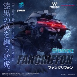 Zoids Plastic Model Kit Fangriffon 26 cm