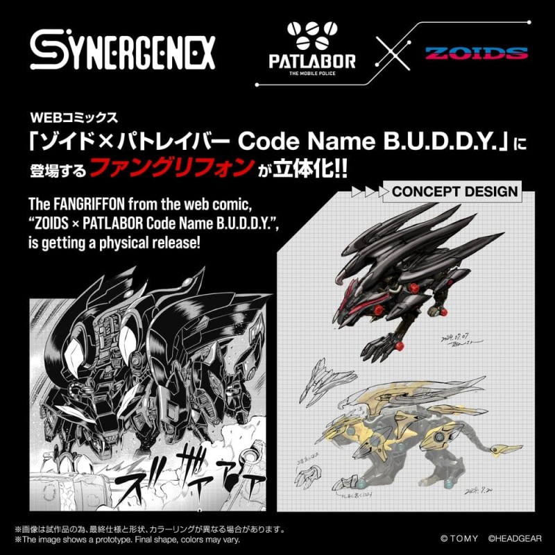 Zoids Plastic Model Kit Fangriffon 26 cm