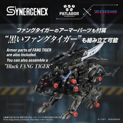 Zoids Plastic Model Kit Fangriffon 26 cm