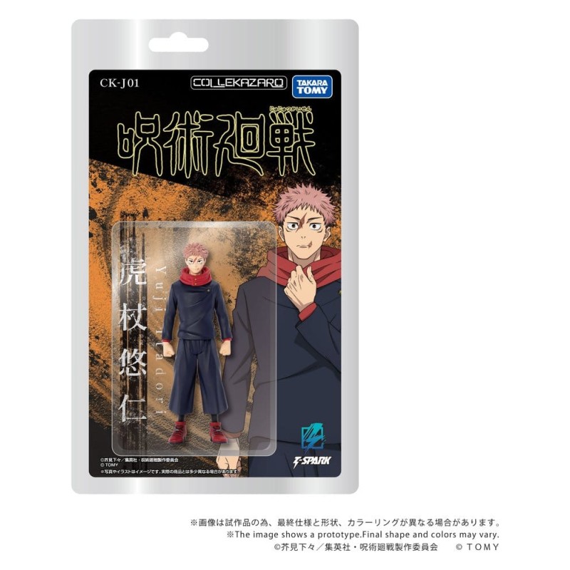 Jujutsu Kaisen figurine Collekazaro CK-J01 Yuji Itadori 11 cm