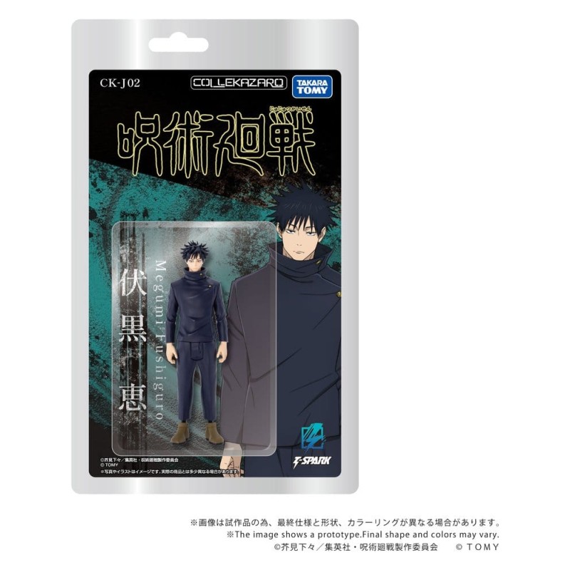 Jujutsu Kaisen figurine Collekazaro CK-J02 Megumi Fushiguro 10 cm