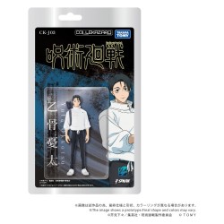 Jujutsu Kaisen figurine Collekazaro CK-J03 Yuta Okkotsu 10 cm
