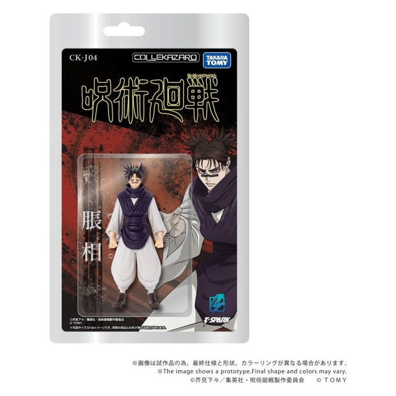 Jujutsu Kaisen figurine Collekazaro CK-J04 Choso 11 cm
