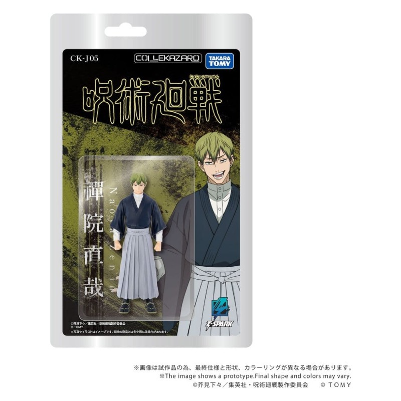 Jujutsu Kaisen figurine Collekazaro CK-J05 Naoya Zen'in 10 cm