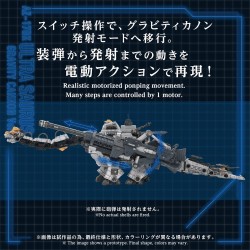 Zoids Plastic Model Kit 1/72 AZ-17DX Ultra Saurus Gravity Cannon Deluxe Version 58 cm