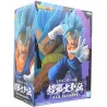 License : Dragon Ball Produit : Dragon Ball Super Chosenshiretsuden vol.5 ( Super Saiyan God Vegito ) Marque : Banpresto