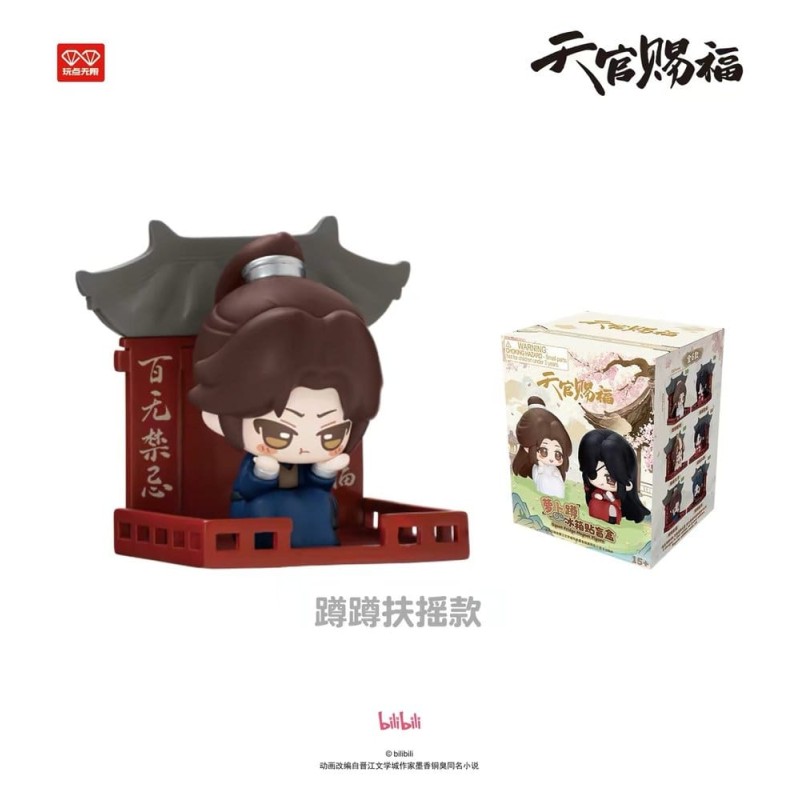 Heaven Official's Blessing 3D Magnets Luo Bo Dun Series Blind Box Display (6)
