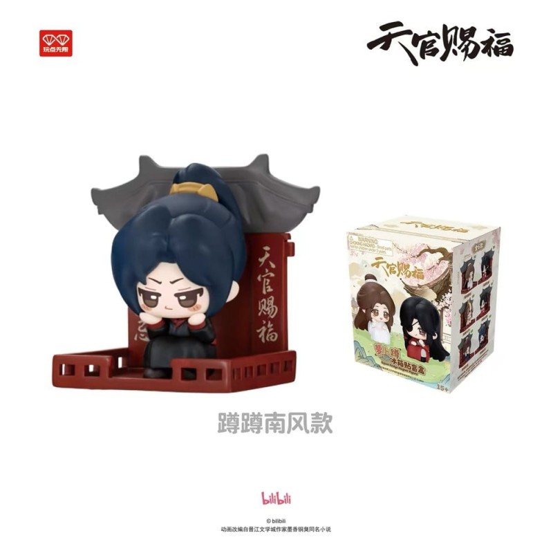 Heaven Official's Blessing présentoir boîte-mystère 3D Magnets Luo Bo Dun Series Blind Box Display (6)