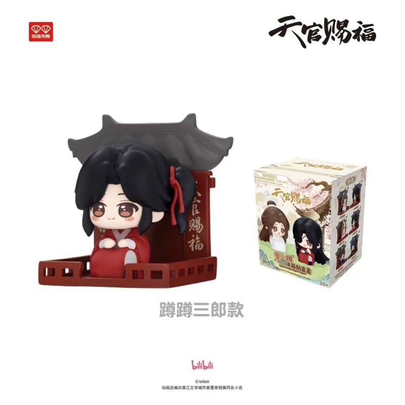 Heaven Official's Blessing 3D Magnets Luo Bo Dun Series Blind Box Display (6)