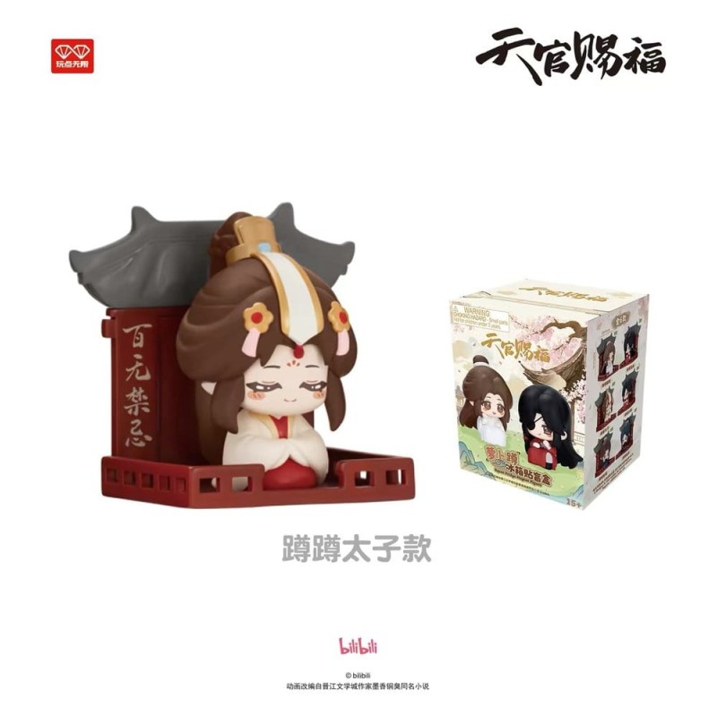 Heaven Official's Blessing présentoir boîte-mystère 3D Magnets Luo Bo Dun Series Blind Box Display (6)
