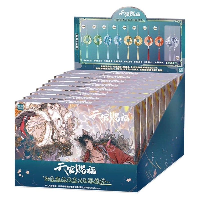 Heaven Official's Blessing Acrylic Keychain Blind Box Assortment (8)