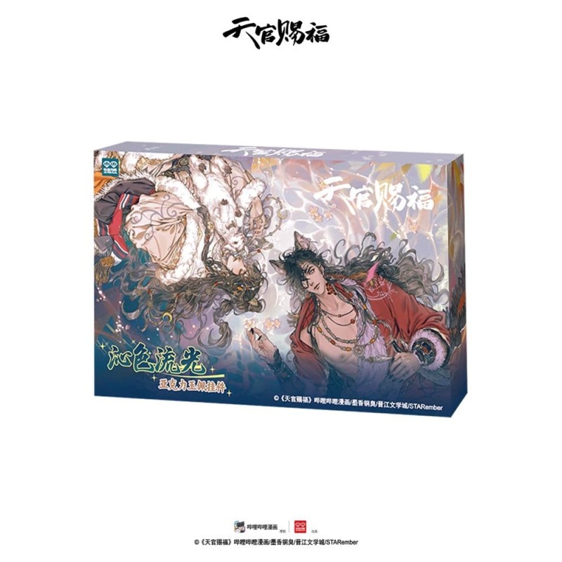 Heaven Official's Blessing blind box assortiment porte-clés en acrylique (8)