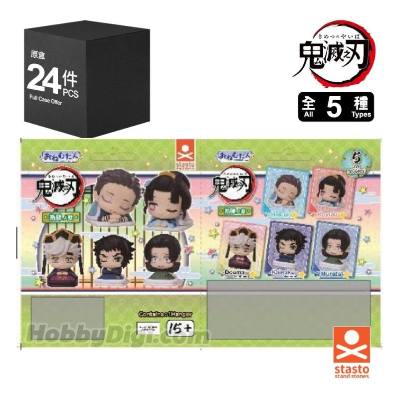 Demon Slayer Blind Box présentoir figurines mini Onemutan fourteen form 5 cm (24)
