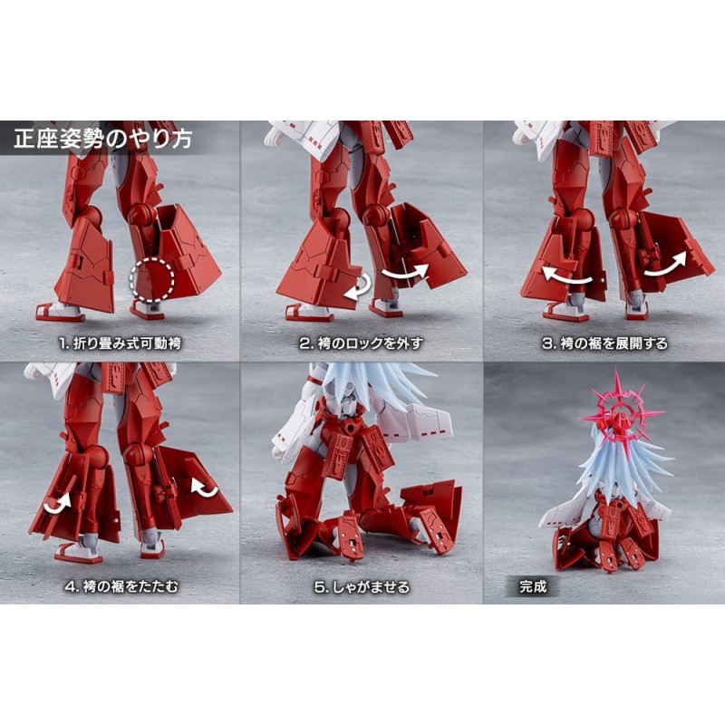 Megalomaria Unlimited Universe Plastic Model Kit Eis Eizen 16 cm