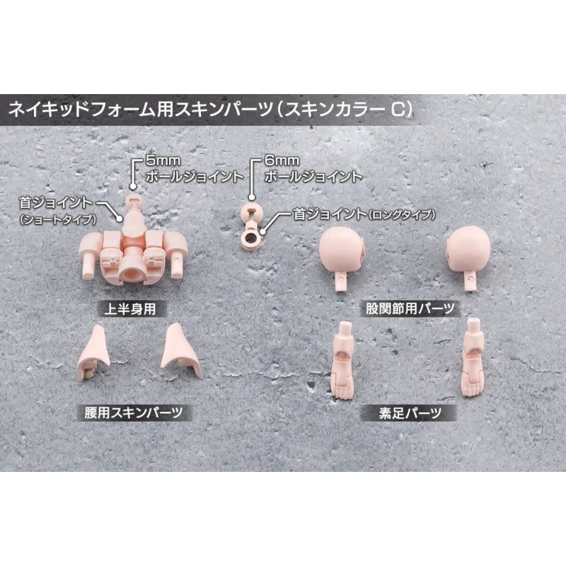 Megalomaria Unlimited Universe Plastic Model Kit Eis Eizen 16 cm