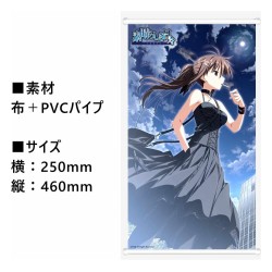 Wonderful Everyday -Diskontinuierliches Dasein- figurine PVC 1/7 Yuki Minakami Deluxe Edition 26 cm