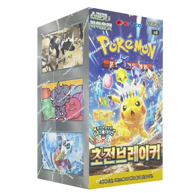 Pokémon - Super Electric Breaker (SV8) - Display 30 Boosters KOR | 8809945338214