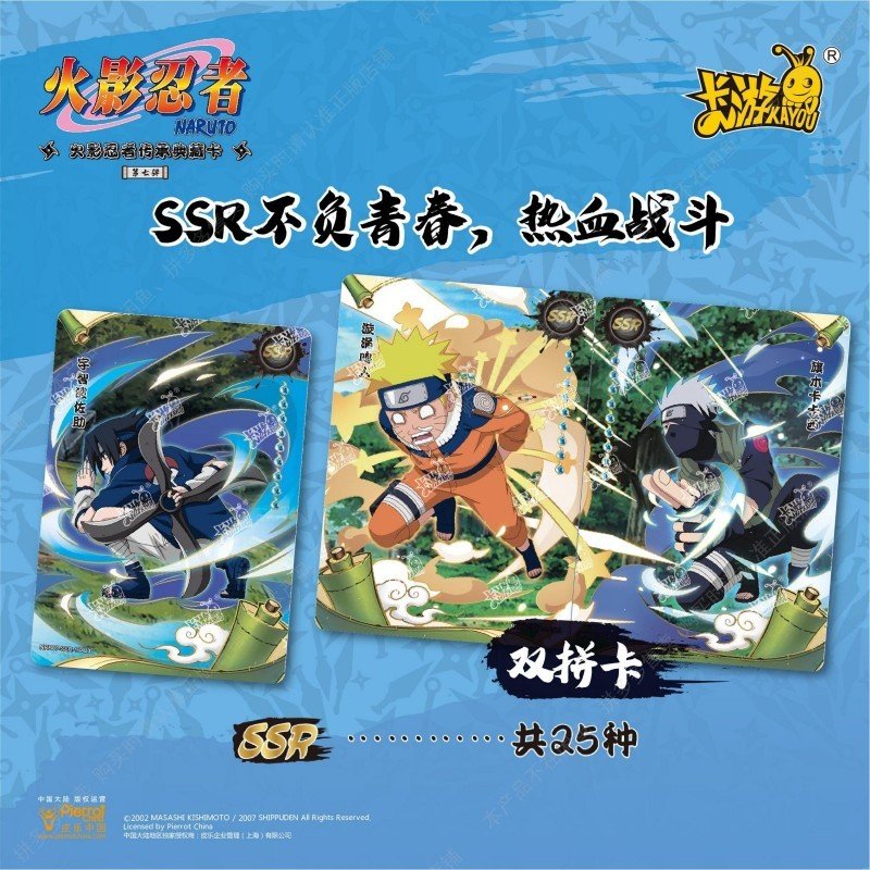 Naruto Kayou - Tier 2 Wave 7 - Display (30 Boosters) - CHN | 6973830381097