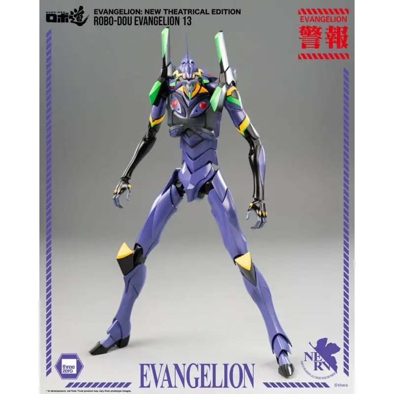 Evangelion: New Theatrical Edition figurine Robo-Dou Evangelion 13 28 cm | 4895250813786