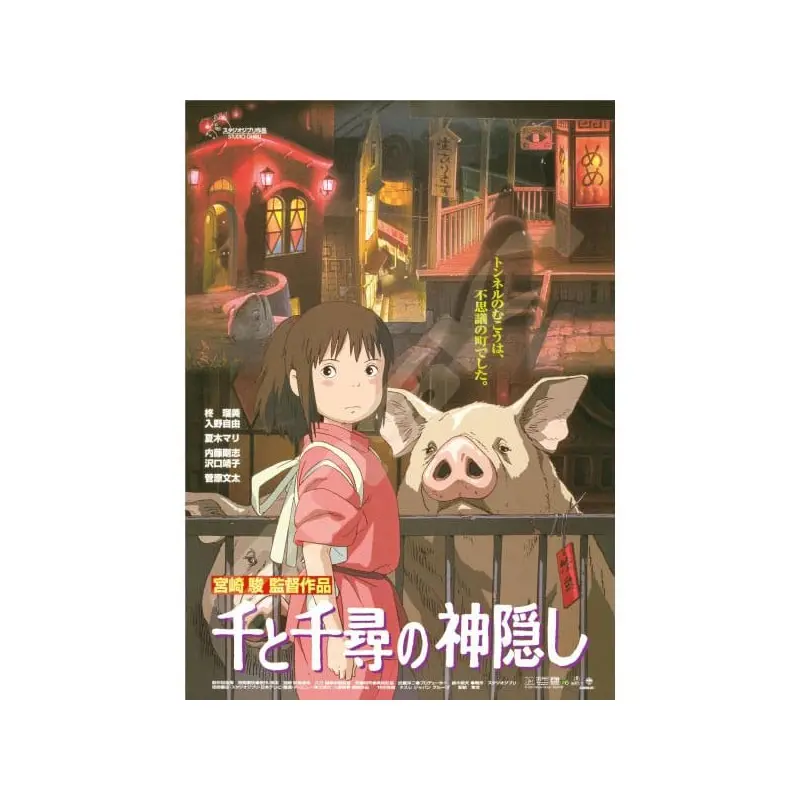 Le Voyage de Chihiro puzzle Movie Poster (1000 pièces) | 4970381513856