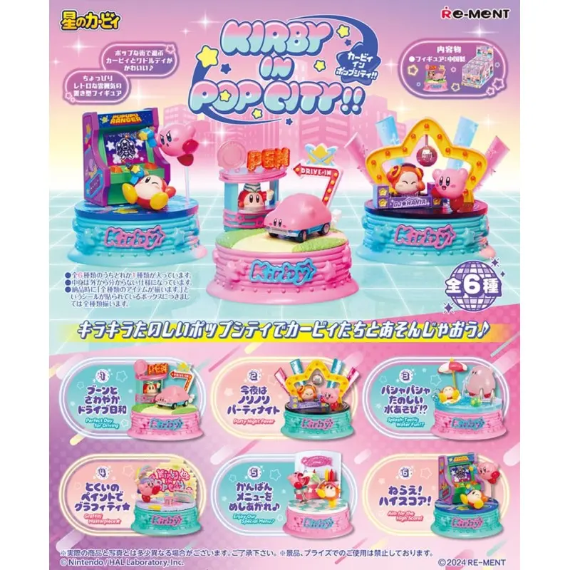 Kirby assortiment figurines Kirby in Pop City (6) | 4521121208596