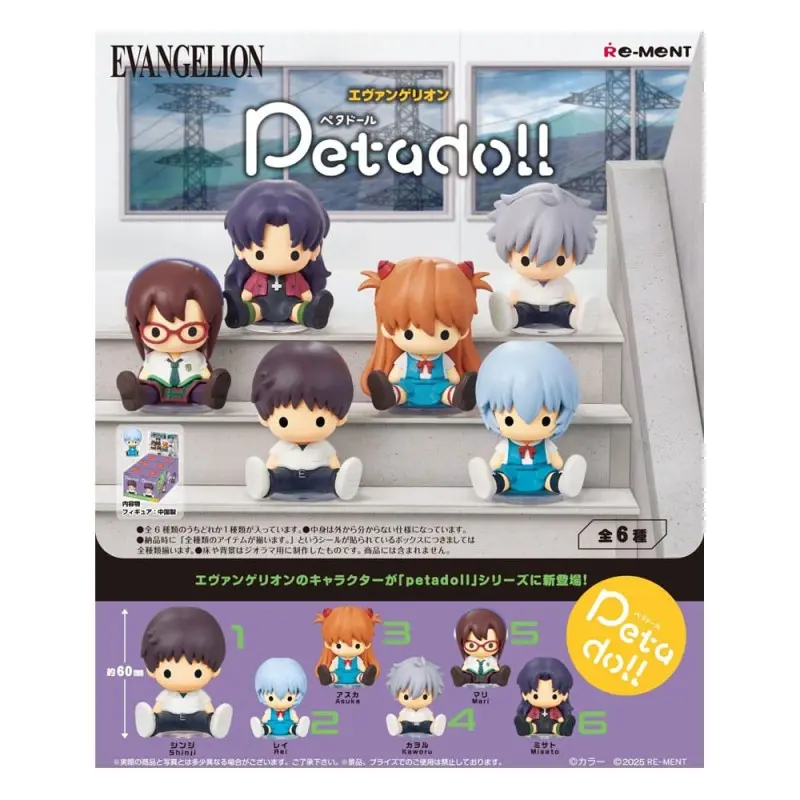 Neon Genesis Evangelion assortiment figurines Petadoll (6) | 4521121208817