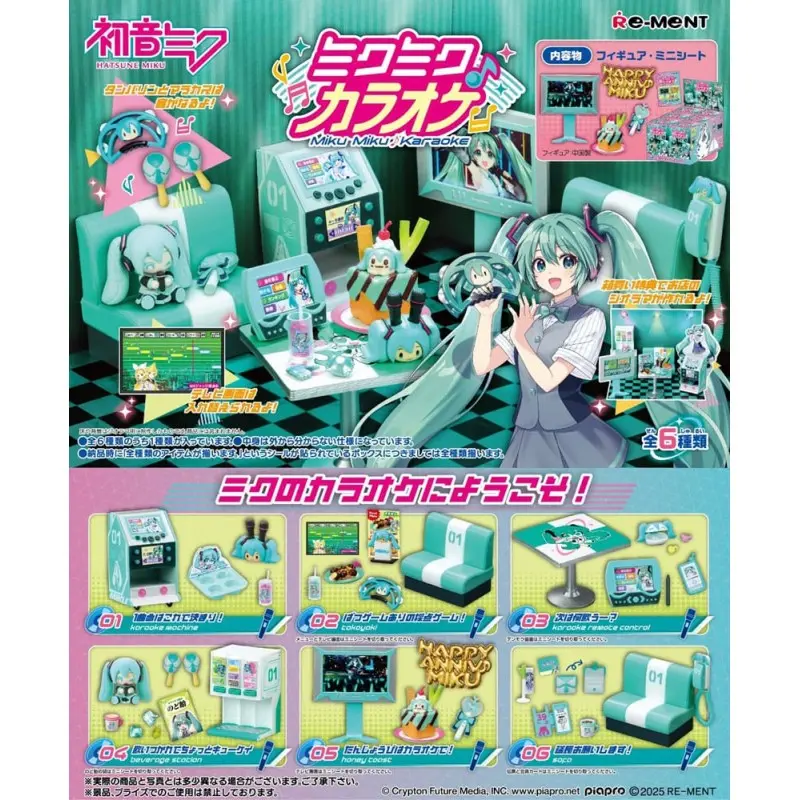 Hatsune Miku assortiment figurines Karaoke (6) | 4521121208909