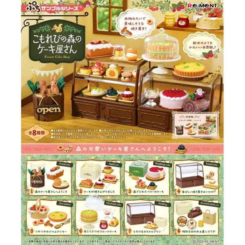 Komorebi Patisserie assortiment figurines (8) | 4521121507774