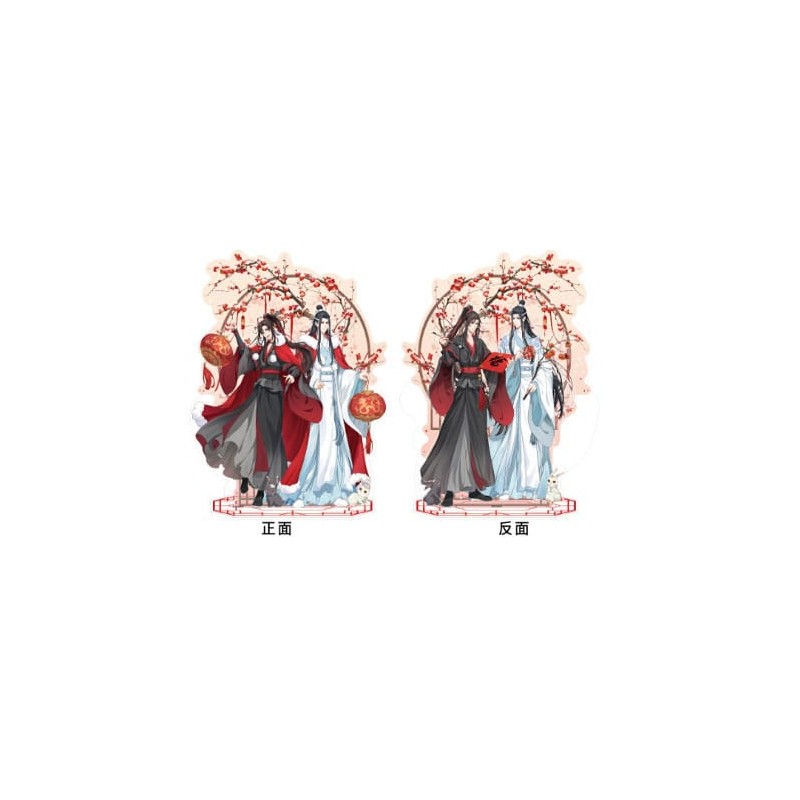 Grandmaster of Demonic Cultivation figurine acrylique Wei Wuxian & Lan Wangji Double-sided 23 cm   | 6941899605355