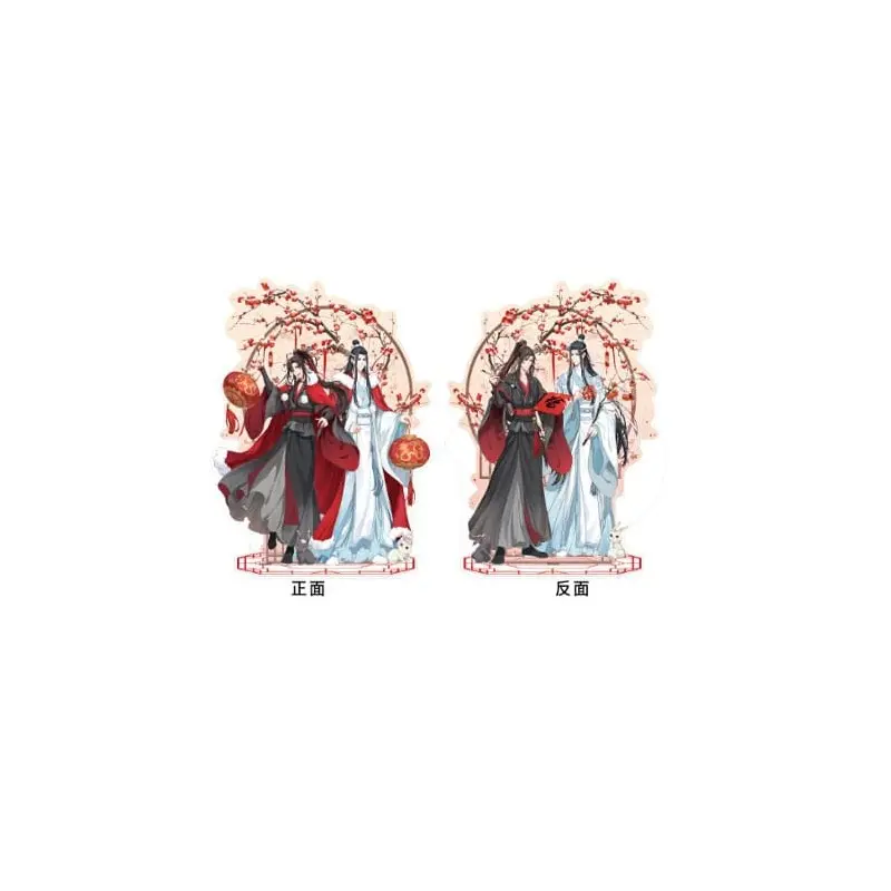 Grandmaster of Demonic Cultivation figurine acrylique Wei Wuxian & Lan Wangji Double-sided 23 cm   | 6941899605355