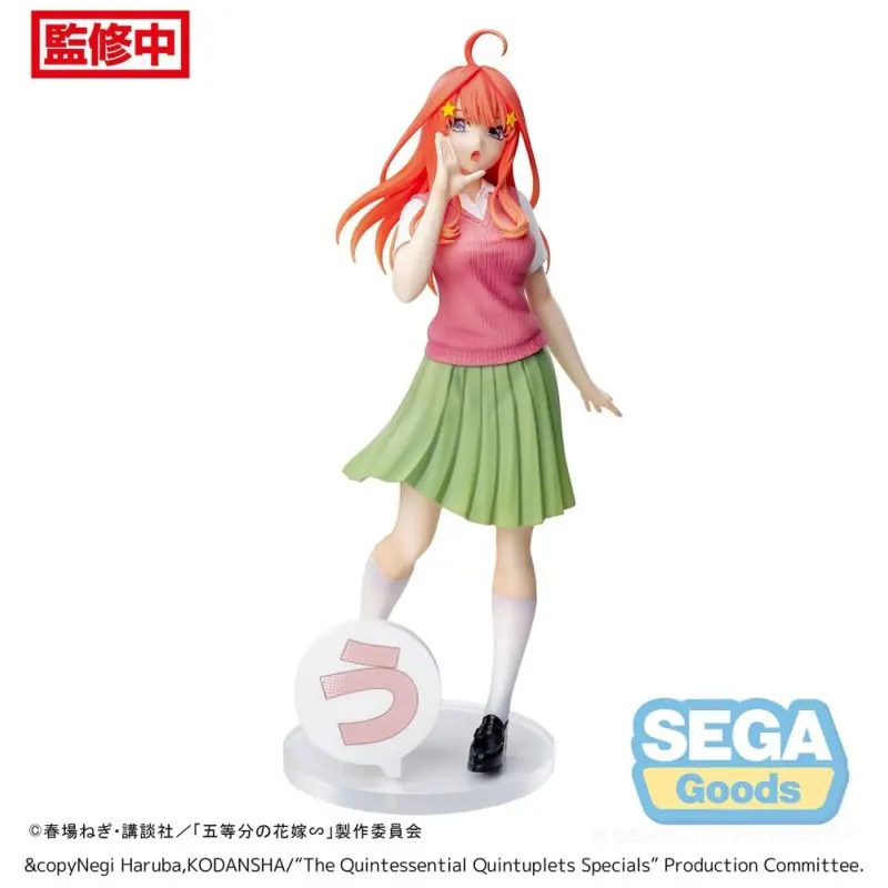 The Quintessential Quintuplets Specials statuette Luminasta PVC Itsuki Nakano 20 cm | 4582733443751