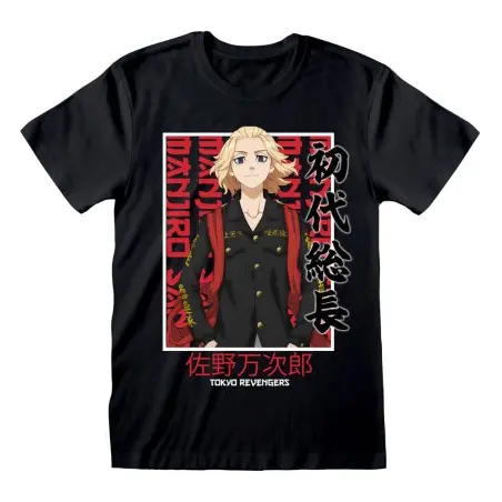 Tokyo Revengers T-Shirt Manjiro Sano (M) | 5056688581114