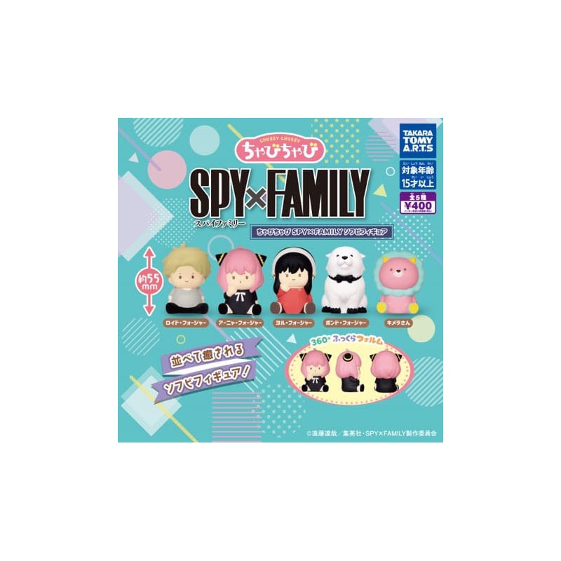 Spy x Family assortiment figurines Twinchees Chubby Chubby 5 cm (24) | 0810059731530