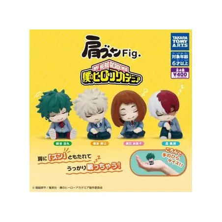 My Hero Academia assortiment figurines Twinchees Lil´Sleepers 5 cm (24) | 0810059731547