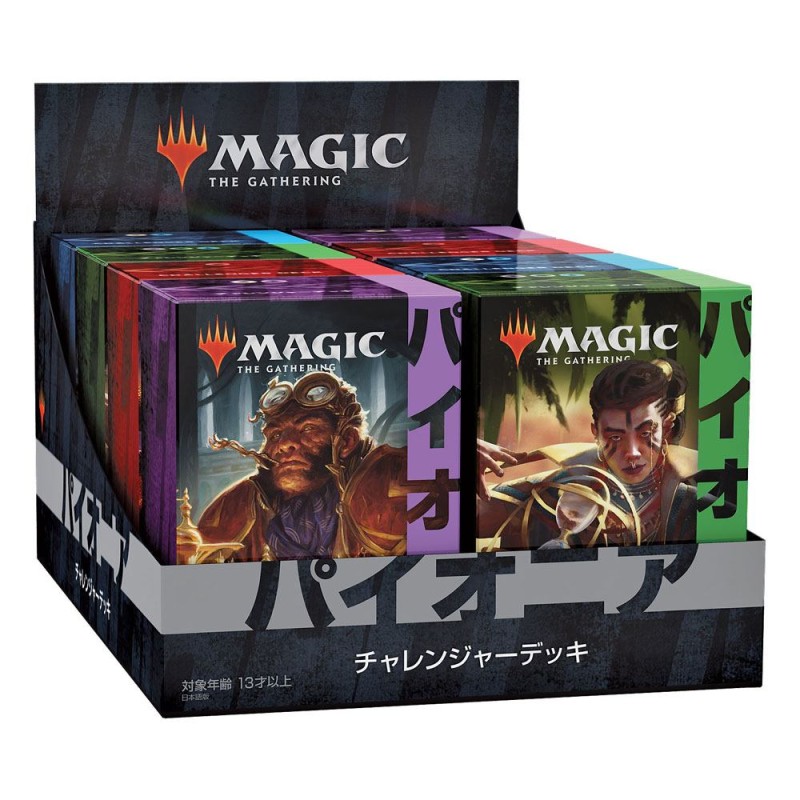 Magic the Gathering présentoir Pioneer Challenger Deck 2021 (8) *JAPONAIS* | 0195166115276