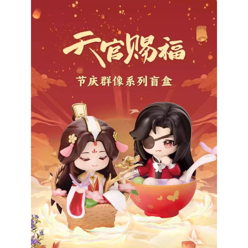 Heaven Official's Blessing assortiment figurines Festival Group Portrait Series 13 cm (6)