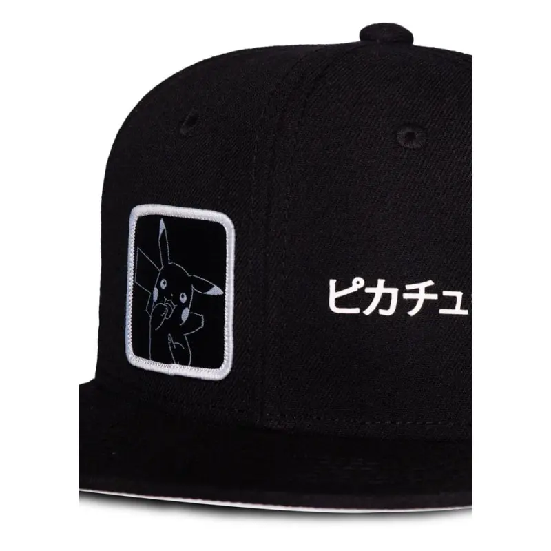 casquette Snapback Logo Retro Classic AOP | 8718526147148