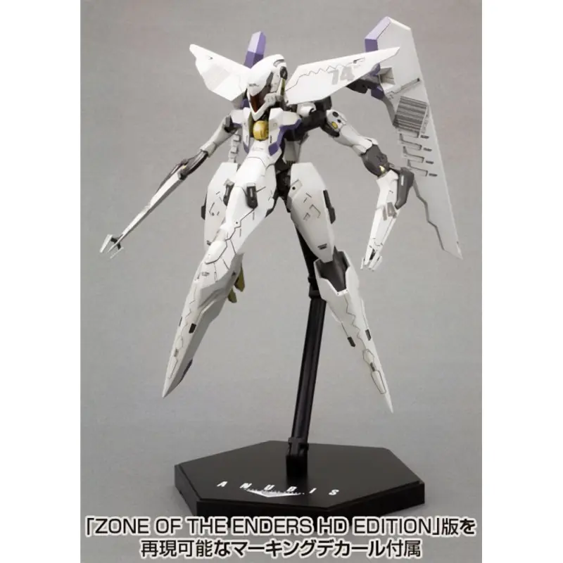 Zone of the Enders The 2nd Runner figurine Model Kit Vic Viper 18 cm | 4934054063222