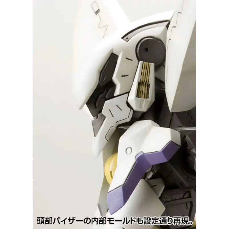 Zone of the Enders The 2nd Runner figurine Model Kit Vic Viper 18 cm | 4934054063222