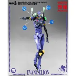 Evangelion: New Theatrical Edition figurine Robo-Dou Evangelion 13 28 cm | 4895250813786