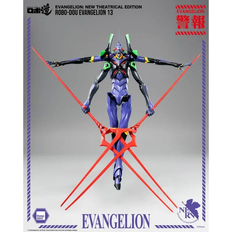 Evangelion: New Theatrical Edition figurine Robo-Dou Evangelion 13 28 cm | 4895250813786