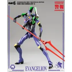 Evangelion: New Theatrical Edition figurine Robo-Dou Evangelion 13 28 cm | 4895250813786