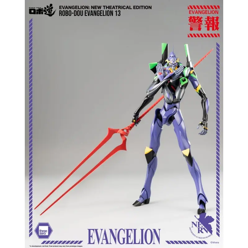 Evangelion: New Theatrical Edition figurine Robo-Dou Evangelion 13 28 cm | 4895250813786