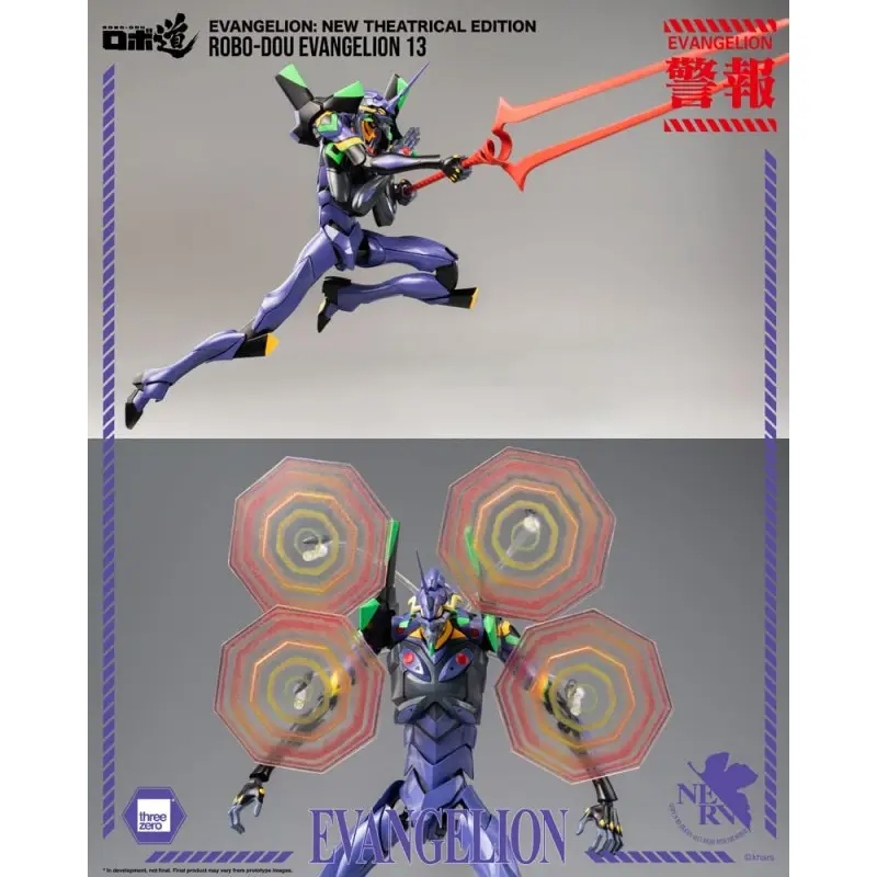 Evangelion: New Theatrical Edition figurine Robo-Dou Evangelion 13 28 cm | 4895250813786