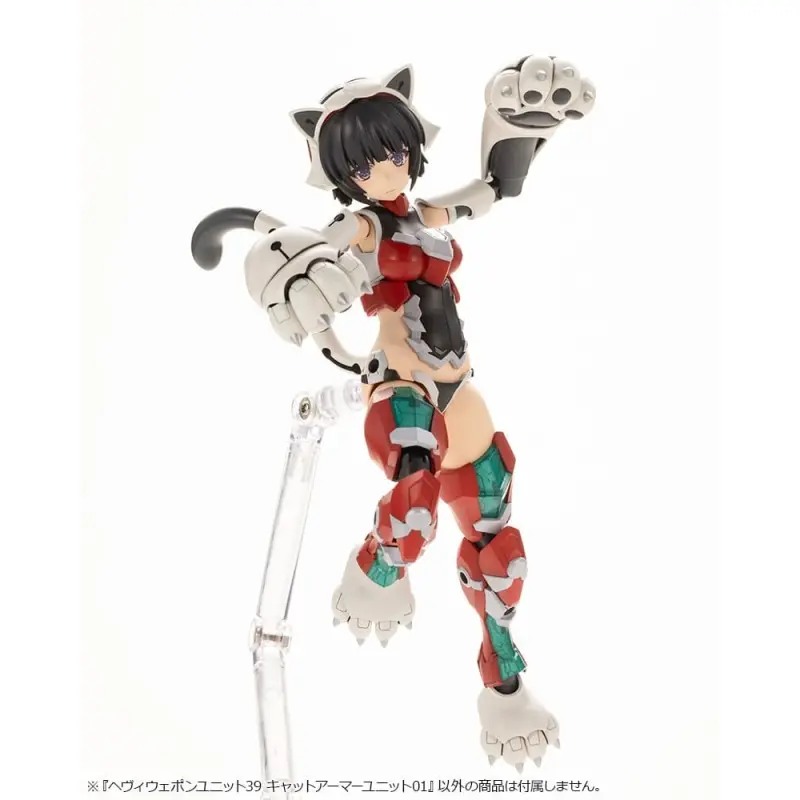 Kotobukiya M.S.G. accessoires Heavy Weapon Unit 39 Cat Armor Unit 01   | 4934054053728