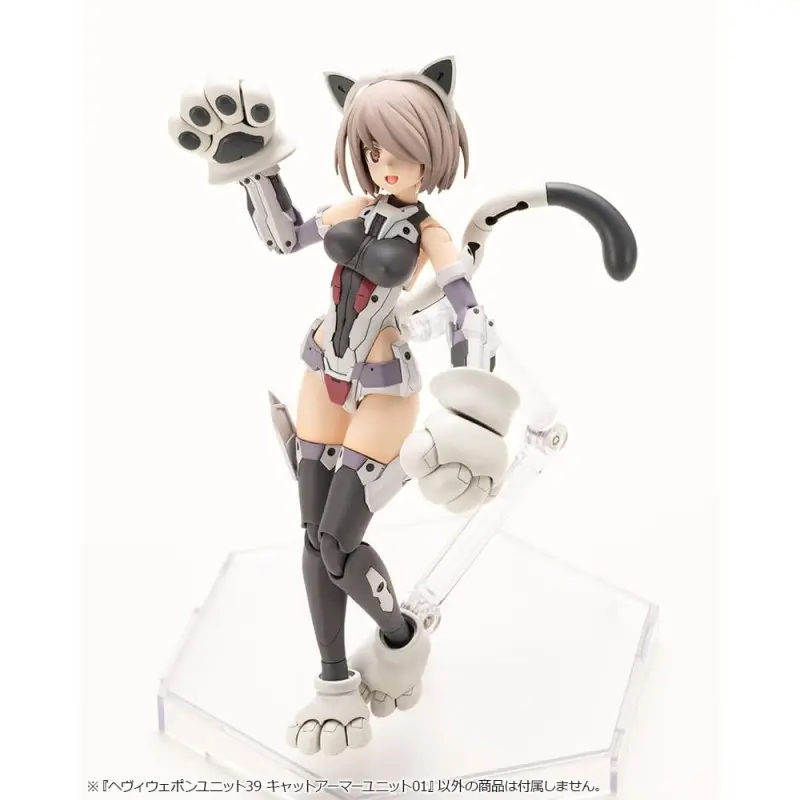 Kotobukiya M.S.G. accessoires Heavy Weapon Unit 39 Cat Armor Unit 01   | 4934054053728