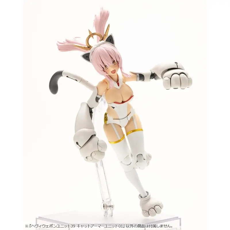 Kotobukiya M.S.G. accessoires Heavy Weapon Unit 39 Cat Armor Unit 01   | 4934054053728