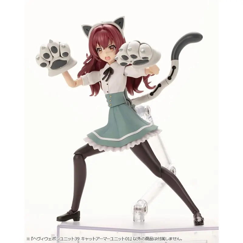 Kotobukiya M.S.G. accessoires Heavy Weapon Unit 39 Cat Armor Unit 01   | 4934054053728