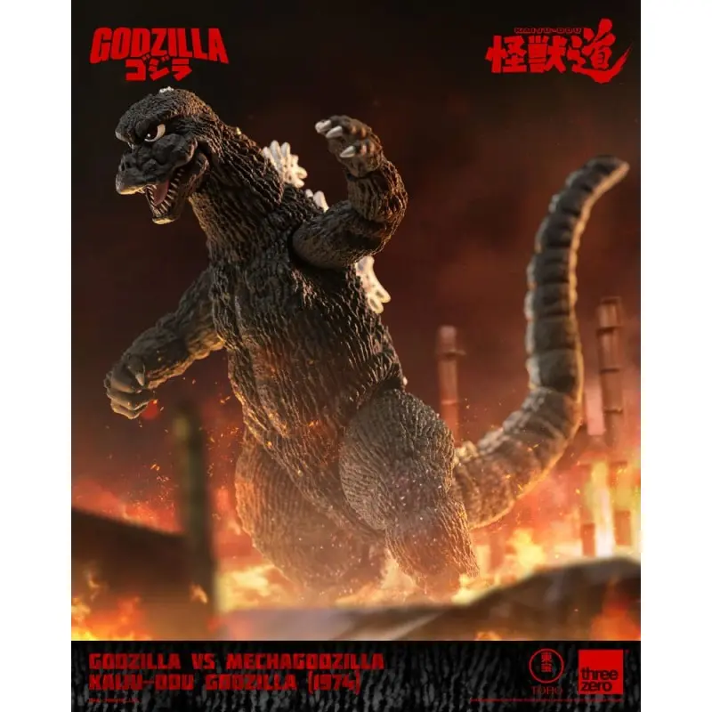 Godzilla vs. Mechagodzilla (1974) figurine Kaiju-Dou Godzilla (1974) 23 cm  | 4895250815179