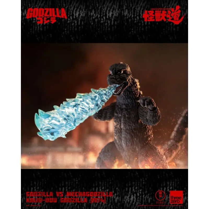 Godzilla vs. Mechagodzilla (1974) figurine Kaiju-Dou Godzilla (1974) 23 cm  | 4895250815179